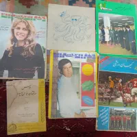 کتاب مجله دانستنیها روزنامه قدیمی عتیقه سالم تمیز|کتاب و مجله تاریخی|اصفهان, شیخ اشراق|دیوار