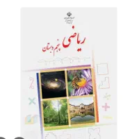 تدریس خصوصی|خدمات آموزشی|ایزدشهر, |دیوار