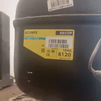 یخچال چهار درب مغازه|فروشگاه و مغازه|قره چای, |دیوار