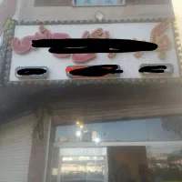 تابلو جگرکی
