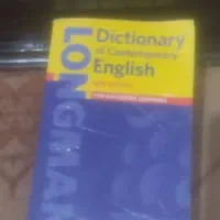 کتاب انگلیسی
