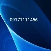 فروش خط 111 شیراز