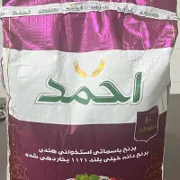 برنج احمد/طبیعت/اسکندری با بهترین قیمت روز|خوردنی و آشامیدنی|تهران, استخر|دیوار