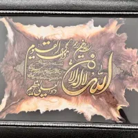 تابلو آیه الکرسی