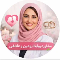 مشاوره اموزشی و ویزیت انلاین
