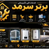 به یک راننده با خودرو نیازمندیم