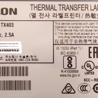 لیبل پرینتر بیگسولونTX403|پرینتر، اسکنر، کپی، فکس|همدان, |دیوار