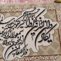 قالیچه دیواری|فرش|مشهد, خواجه ربیع|دیوار