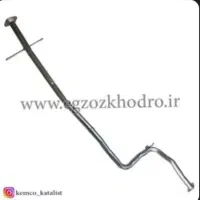 سنتر 55 لوله اگزوز