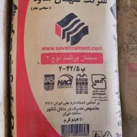 مصالح ساختمانی/سیمان دلیجان نیزار ساوه کاشان سفال|مصالح و تجهیزات ساختمان|قم, دانش|دیوار