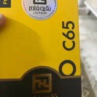 پوکوC65/8GBRam256GB