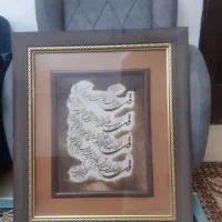 تابلو ویکاد