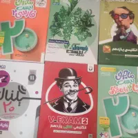 کتاب های نهایی ۱۱ تجربی ریاضی