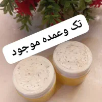 کرم وی ای پی