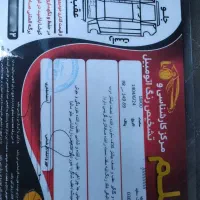 کوییک مدل ۱۴۰۲|خودرو سواری و وانت|فاضل آباد, |دیوار