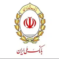 فروش وام مهربانی ملی