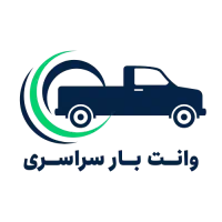 وانت بار سراسری