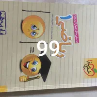 کتاب تست دروس اصلی و شب امتحان کل دروس دهم تجربی|کتاب و مجله آموزشی|اندیشه, اندیشه فاز ۶|دیوار