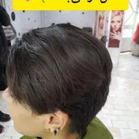 فروش خرید. انواع مو|آرایشی، بهداشتی، درمانی|مشهد, طلاب|دیوار