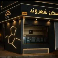 شهمیرزاد-سرچشمه-2000هزارمتر-تاپ-لوکیشن