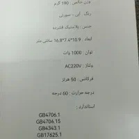 سشوار مسافرتی و خانگی|آرایشی، بهداشتی، درمانی|آران و بیدگل, |دیوار