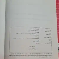 کتاب طراحی طلا|کتاب و مجله آموزشی|تهران, امامت|دیوار