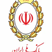 فروش امتیاز وام مهربانی