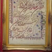 تابلو فرش دستبافت نخ ابریشم نفیس