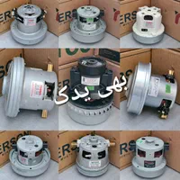 موتور جاروبرقی لوازم جارو برقی سامسونگ ال جی وغیره|جاروبرقی، جارو شارژی، بخارشو|تهران, بهارستان|دیوار