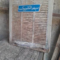 کولر ابی سالم اقتصادی