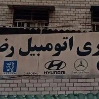 استخدام صافکار pdr حرفه ای