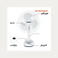 پنکه شارژی و خورشیدی همراه دو لامپ 12 اینچ FUZHAO|پنکه و تصفیه‌کنندهٔ هوا|تهران, تجریش|دیوار