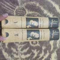 کتاب دو جلدی بینوایان ویکتور هوگو|کتاب و مجله ادبی|ارومیه, |دیوار