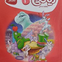کتاب کار ریاضی گاج چهارم دبستان