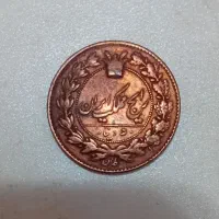 سکه قدیمی|کلکسیون سکه، تمبر، اسکناس|کرج, حصارک بالا|دیوار