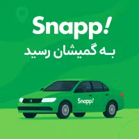 جذب نماینده اسنپ در شهر گمیشان