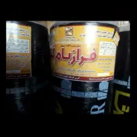 پخش و نصب انواع ایزوگام|خدمات پیشه و مهارت|قم, شاه ابراهیم|دیوار