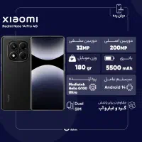 شیائومی ردمی نوت 14 پرو 4G