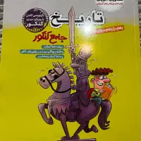 تاریخ مشاوران