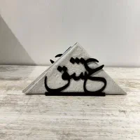 زیرلیوانی و جادستمالی