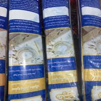 سفره یکبار مصرف