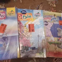 مجموعه کمک درسی های کلاس پنجم
