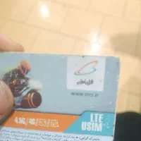 فروش خط رند همراه اول