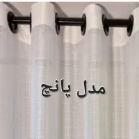 پانل پرده آماده|پرده، رانر، رومیزی|یزد, |دیوار