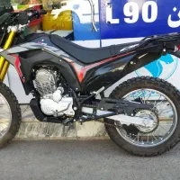 تریل توسن باسل ۲۵۰