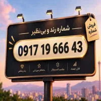 خط صفر تخلیه نشده