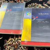 کارشناسی ارشد گاج
