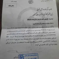 گم شدن یگ کیسه کلاه ودستگاه شرکت