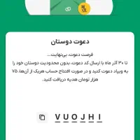 کد دعوت ویپاد بانک پاسارگاد