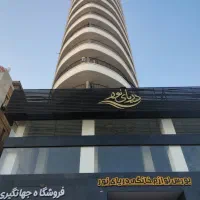 رهن کامل ۳ خواب مستردار / ساحلی